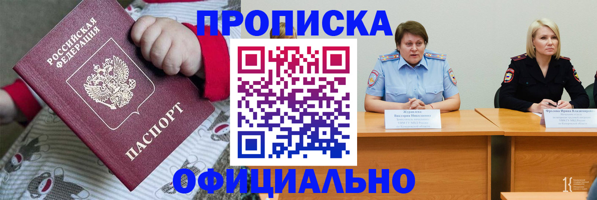 форма 3 в Калининградской области